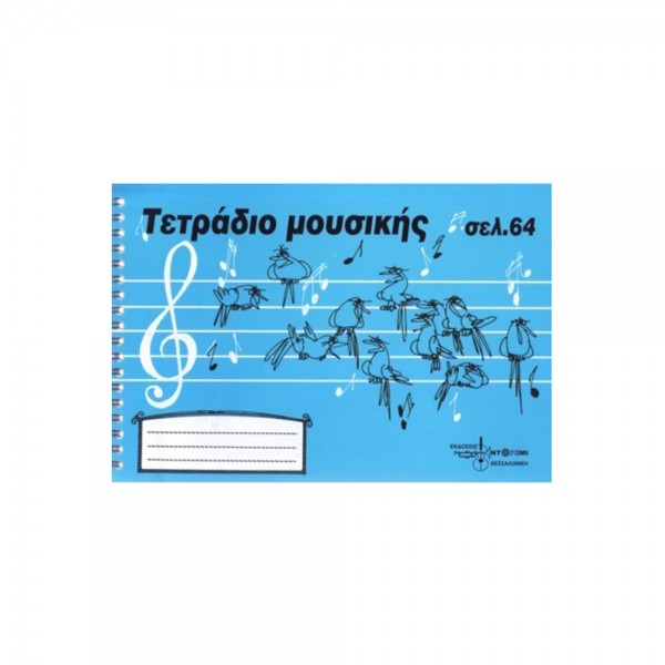 mple-tetrad-mikro