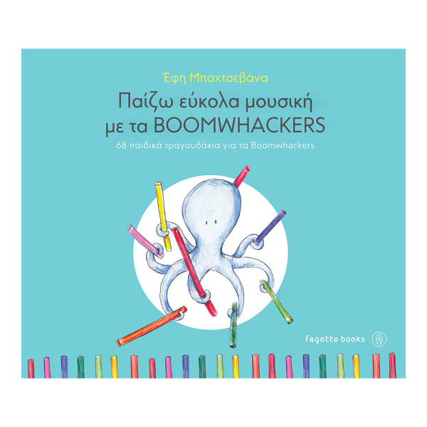 paizw-eykola-mousiki-me-ta-boomwhackers-efi-mpaxtsevana-ekd-fagotto
